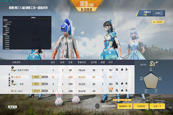 CF透视自瞄基址搜透视自瞄效果